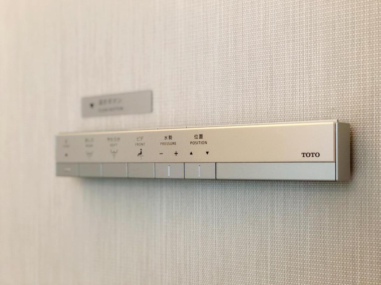 Comfact Hotel Tōkyō
